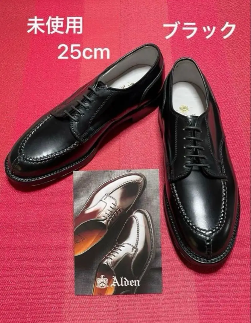 2026年最新】オールデン 961の人気アイテム - メルカリ