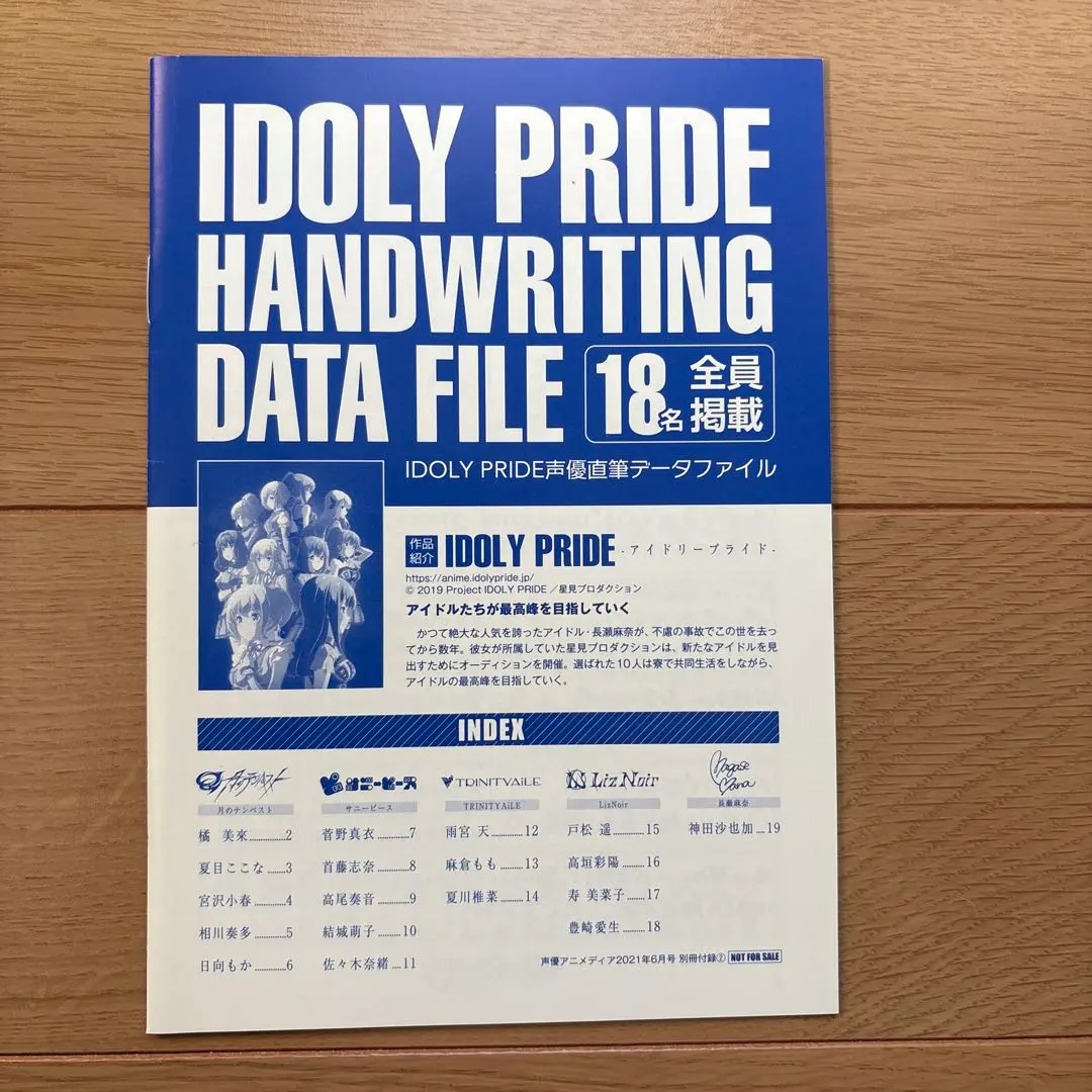 2026年最新】声優アニメディア サインの人気アイテム - メルカリ