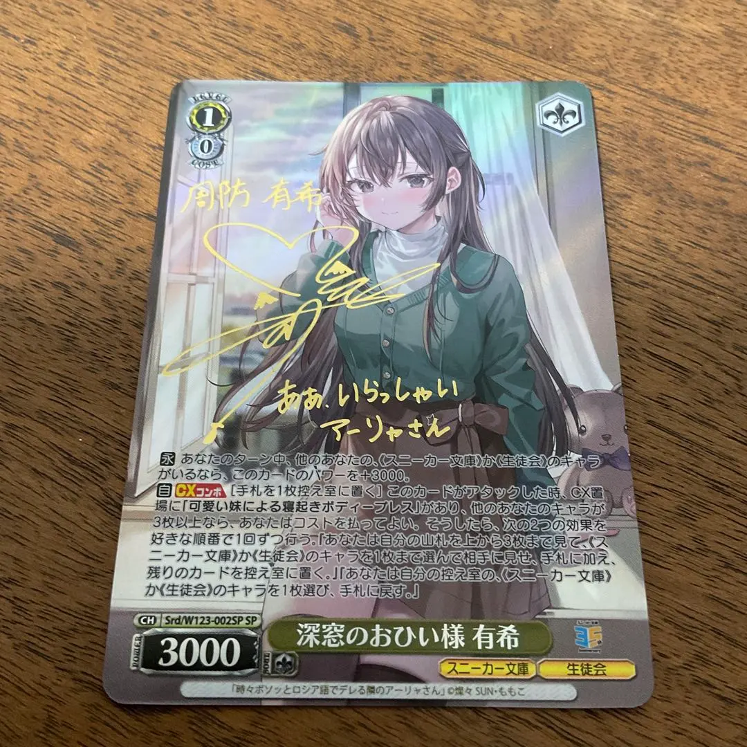 2026年最新】アーリャ spの人気アイテム - メルカリ