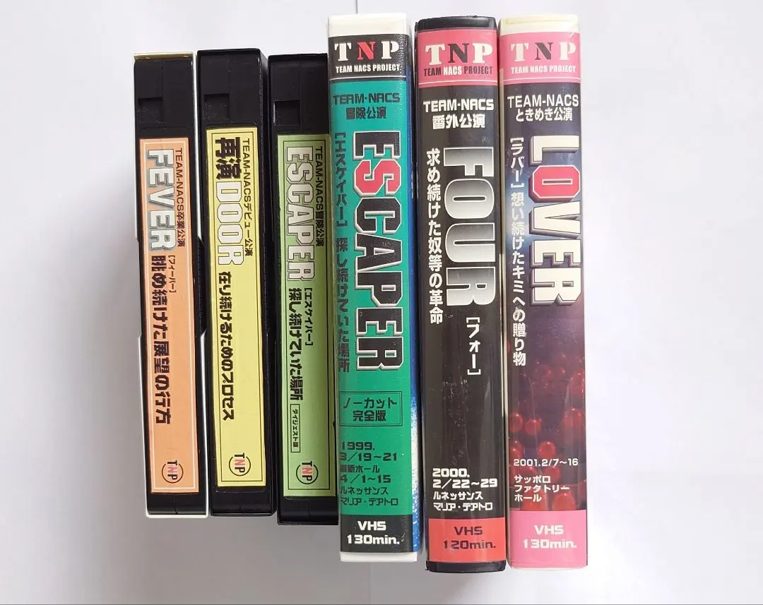 2026年最新】チームナックス+vhsの人気アイテム - メルカリ