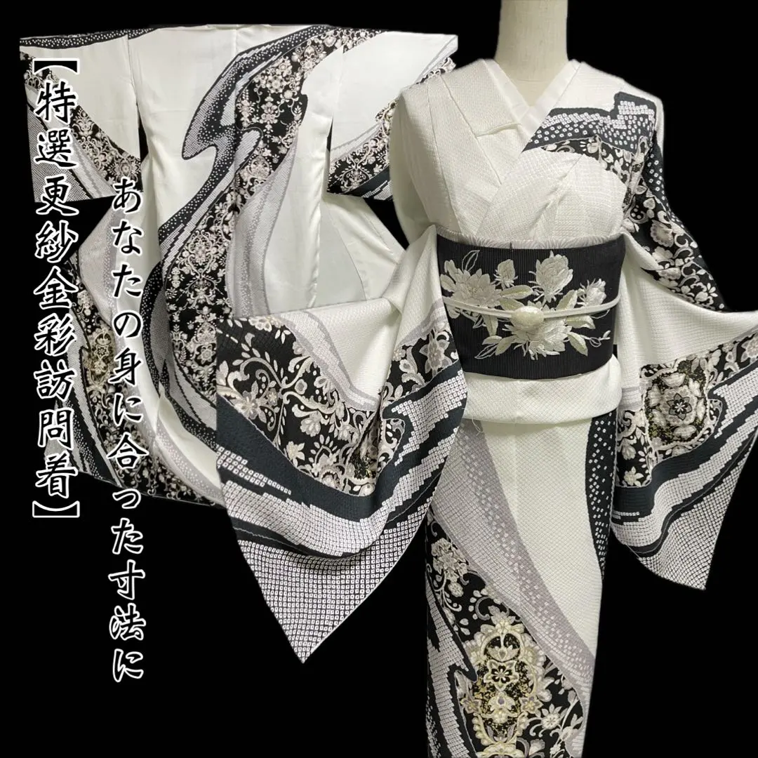 2026年最新】尾峨佐染繍の人気アイテム - メルカリ