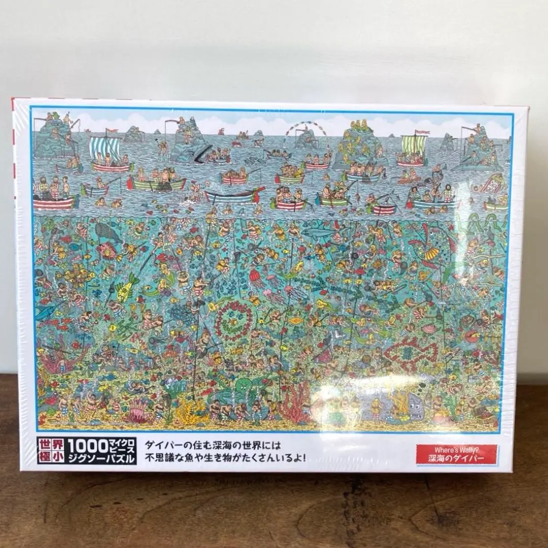 2026年最新】ジグソーパズル 1000ピースウォーリーを探せの人気