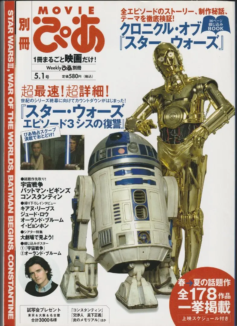 2026年最新】スターウォーズクロニクルの人気アイテム - メルカリ