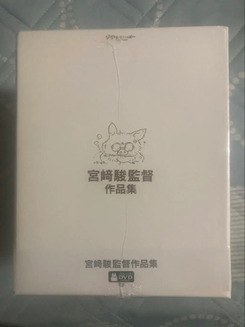 2026年最新】宮崎駿監督作品集 15枚の人気アイテム - メルカリ