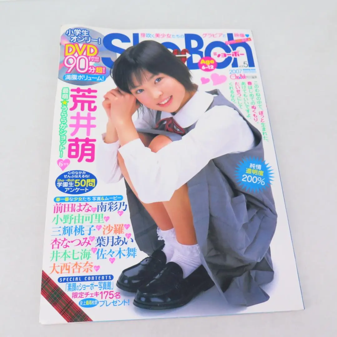 2026年最新】sho→bohの人気アイテム - メルカリ