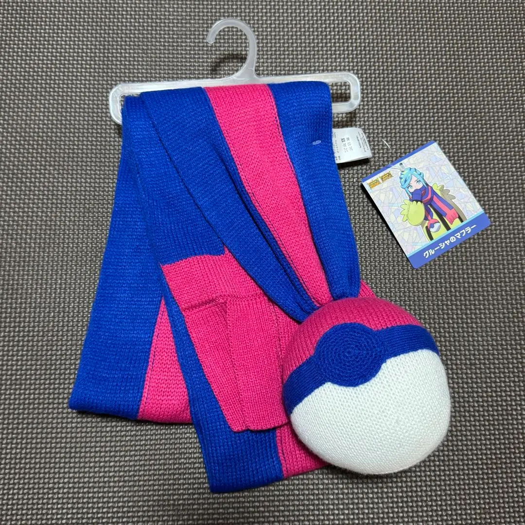 2026年最新】グルーシャ マフラーの人気アイテム - メルカリ