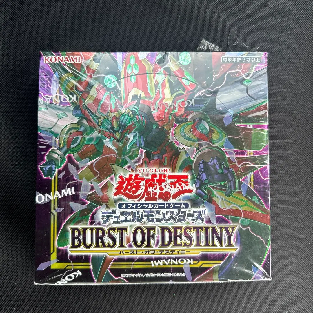 2026年最新】burst of destiny boxの人気アイテム - メルカリ