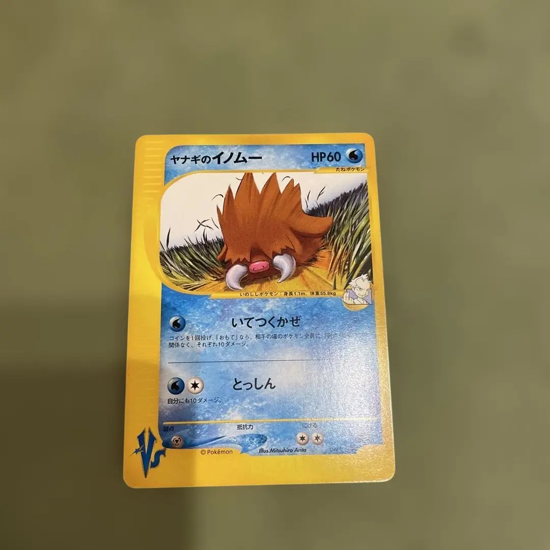 2026年最新】イノムー eカードの人気アイテム - メルカリ