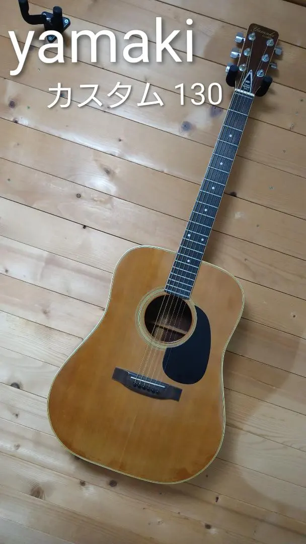 2026年最新】yamaki custom ギターの人気アイテム - メルカリ