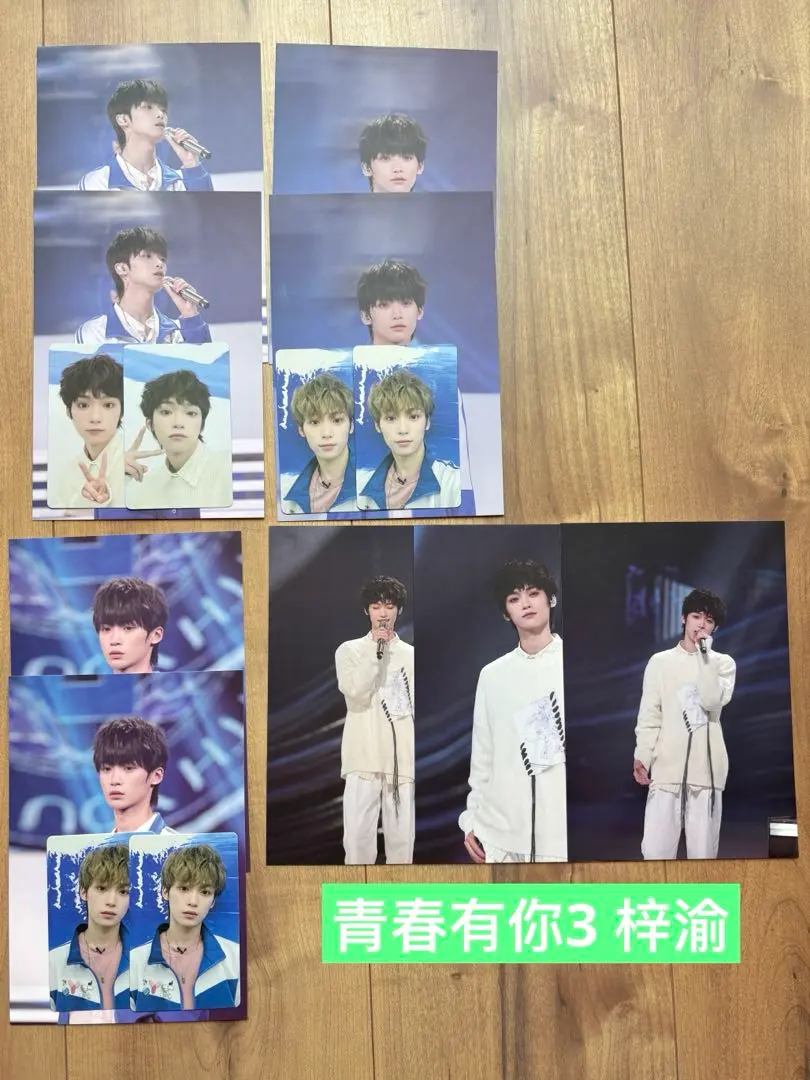 2026年最新】青春有你3の人気アイテム - メルカリ