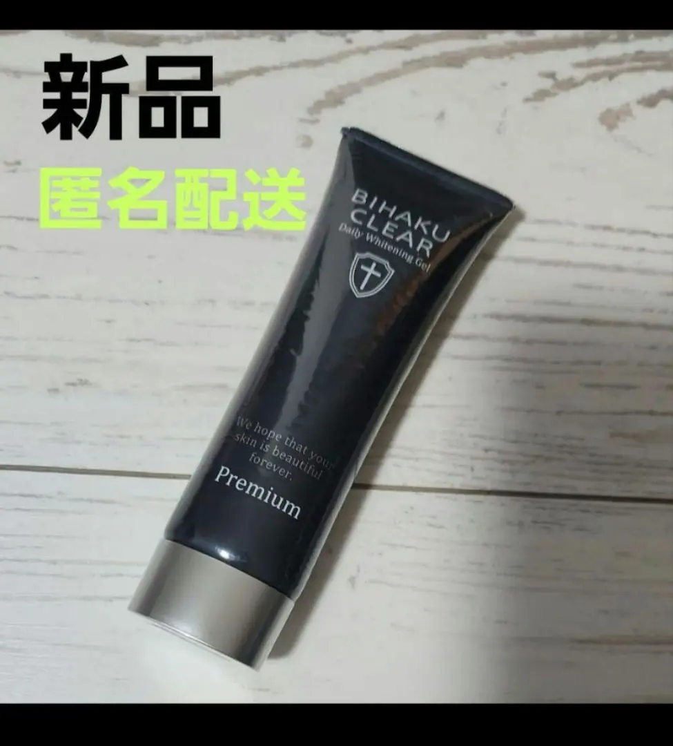 2026年最新】ビハククリアプレミアムの人気アイテム - メルカリ