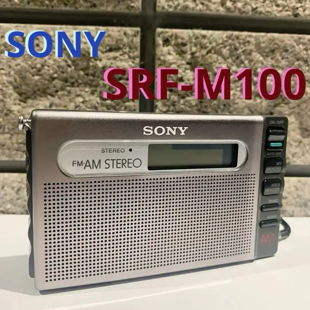 2026年最新】sony srf-m97の人気アイテム - メルカリ