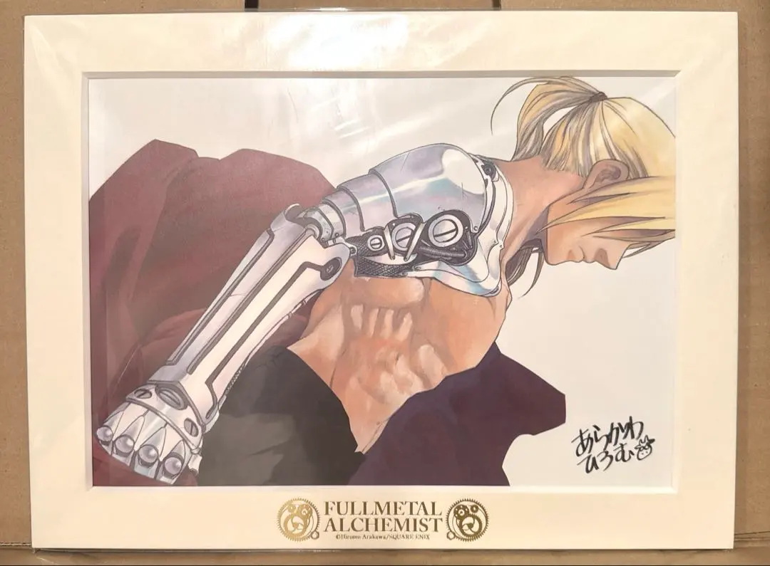 2026年最新】荒川弘 サイン 鋼の錬金術師の人気アイテム - メルカリ
