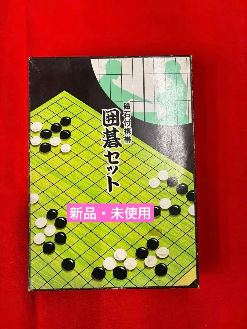 2026年最新】日本囲碁連盟 ソフトの人気アイテム - メルカリ