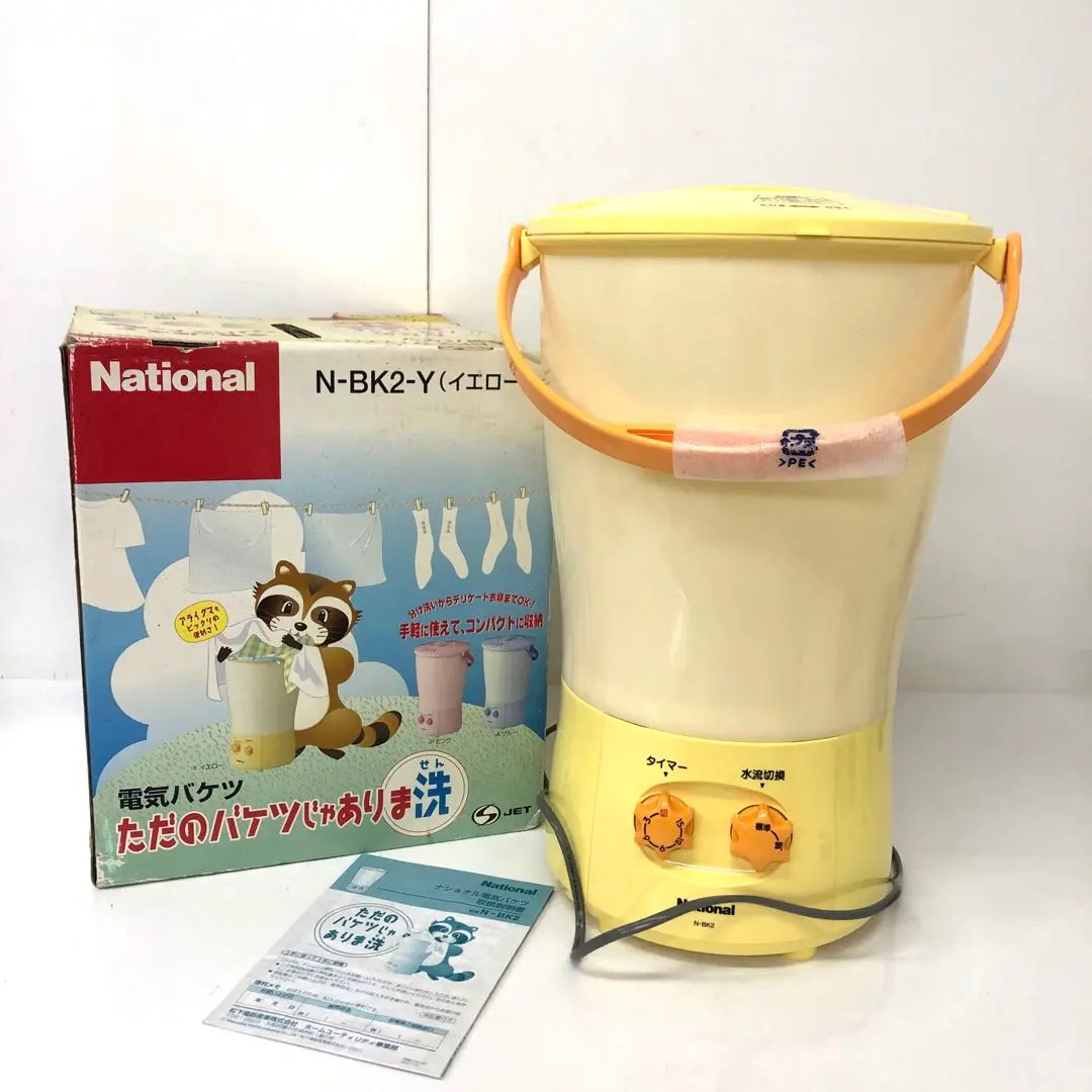 2026年最新】ただのバケツじゃありま洗の人気アイテム - メルカリ