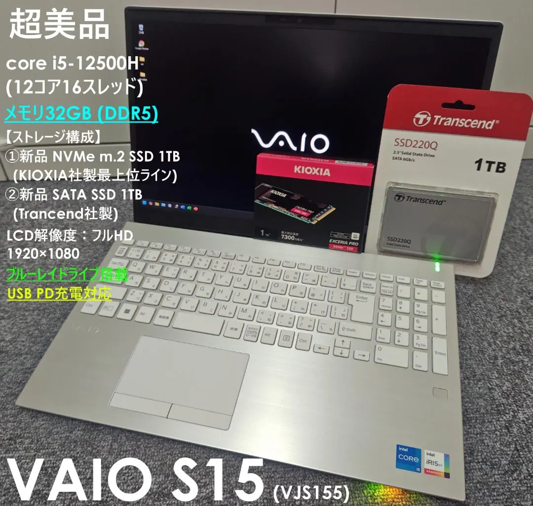 2026年最新】vaio s15 vjs15の人気アイテム - メルカリ