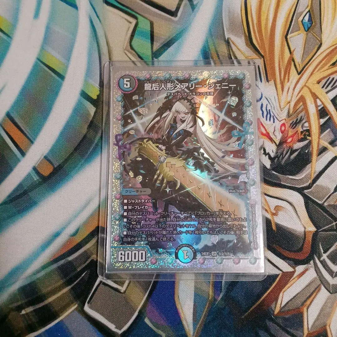 2026年最新】メアリージェニー 花嫁の人気アイテム - メルカリ