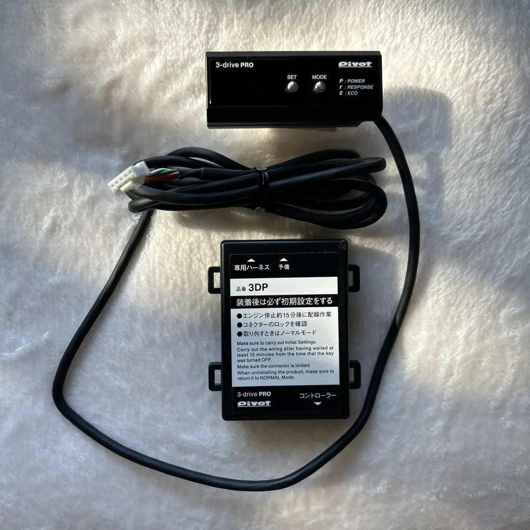 2026年最新】PIVOT TH-2Aの人気アイテム - メルカリ