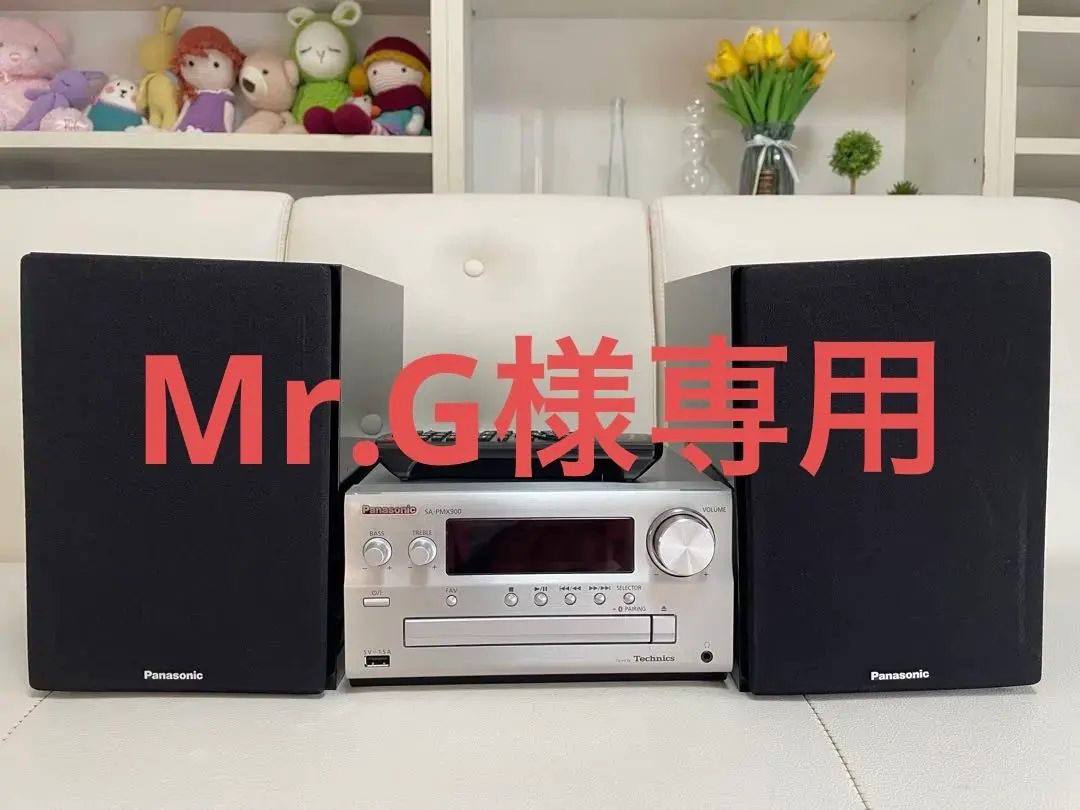 2026年最新】panasonic コンポ pmx90の人気アイテム - メルカリ