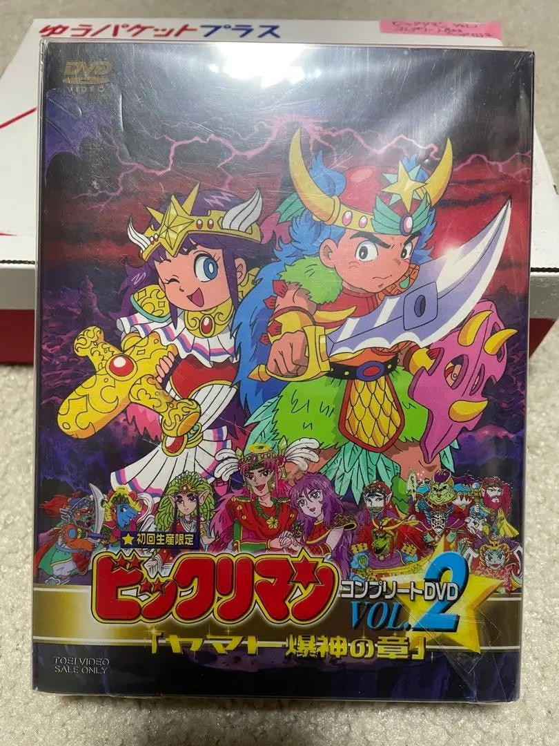 2026年最新】ヤマト爆神の章の人気アイテム - メルカリ