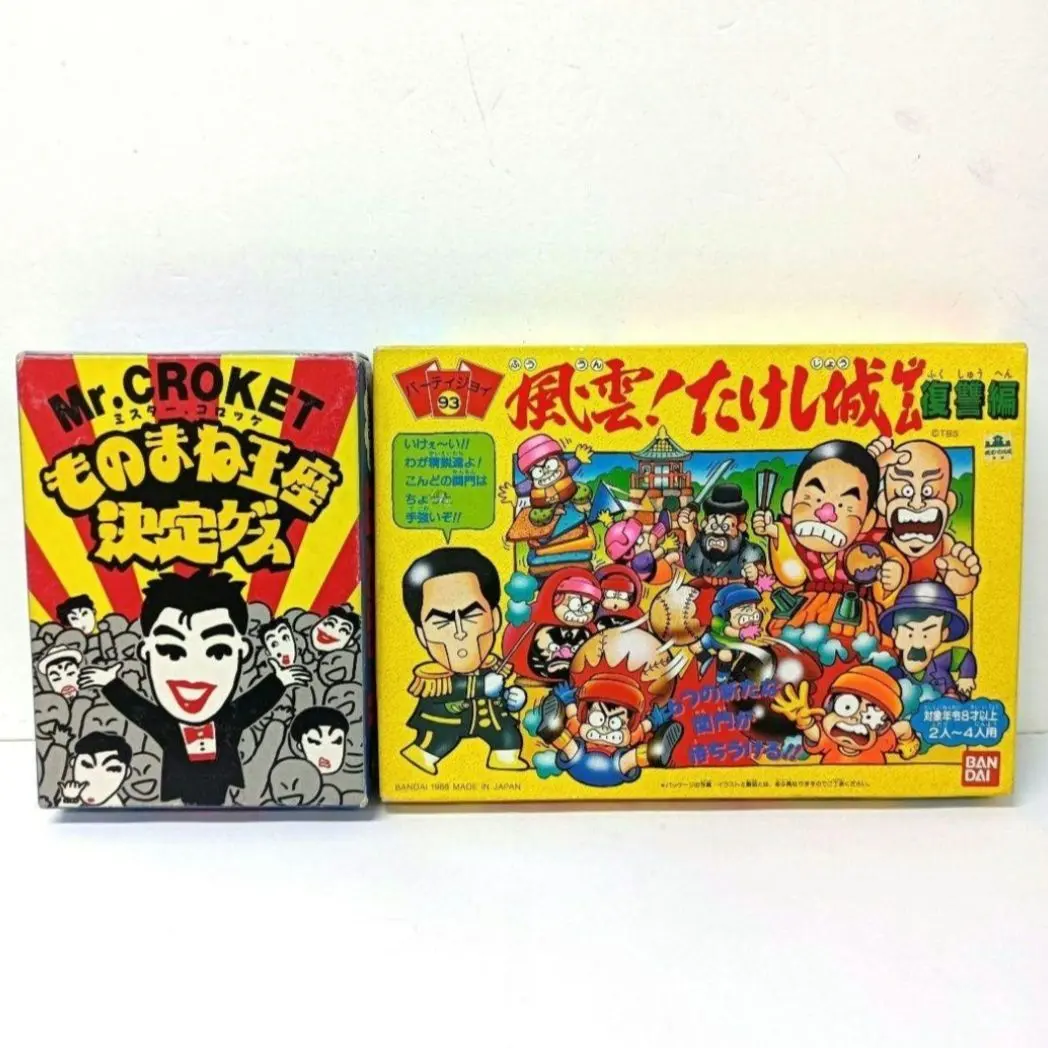 2026年最新】風雲たけし城2の人気アイテム - メルカリ