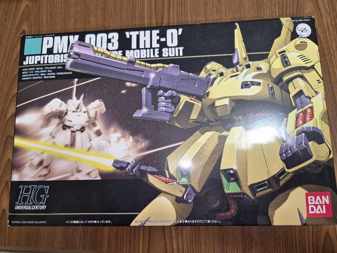 2026年最新】1/144 HGUC PMX-003 ジ・オ「機動戦士Zガンダム」の人気