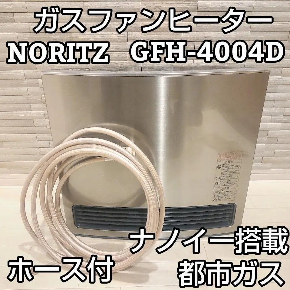 2026年最新】GFH-4004Dの人気アイテム - メルカリ
