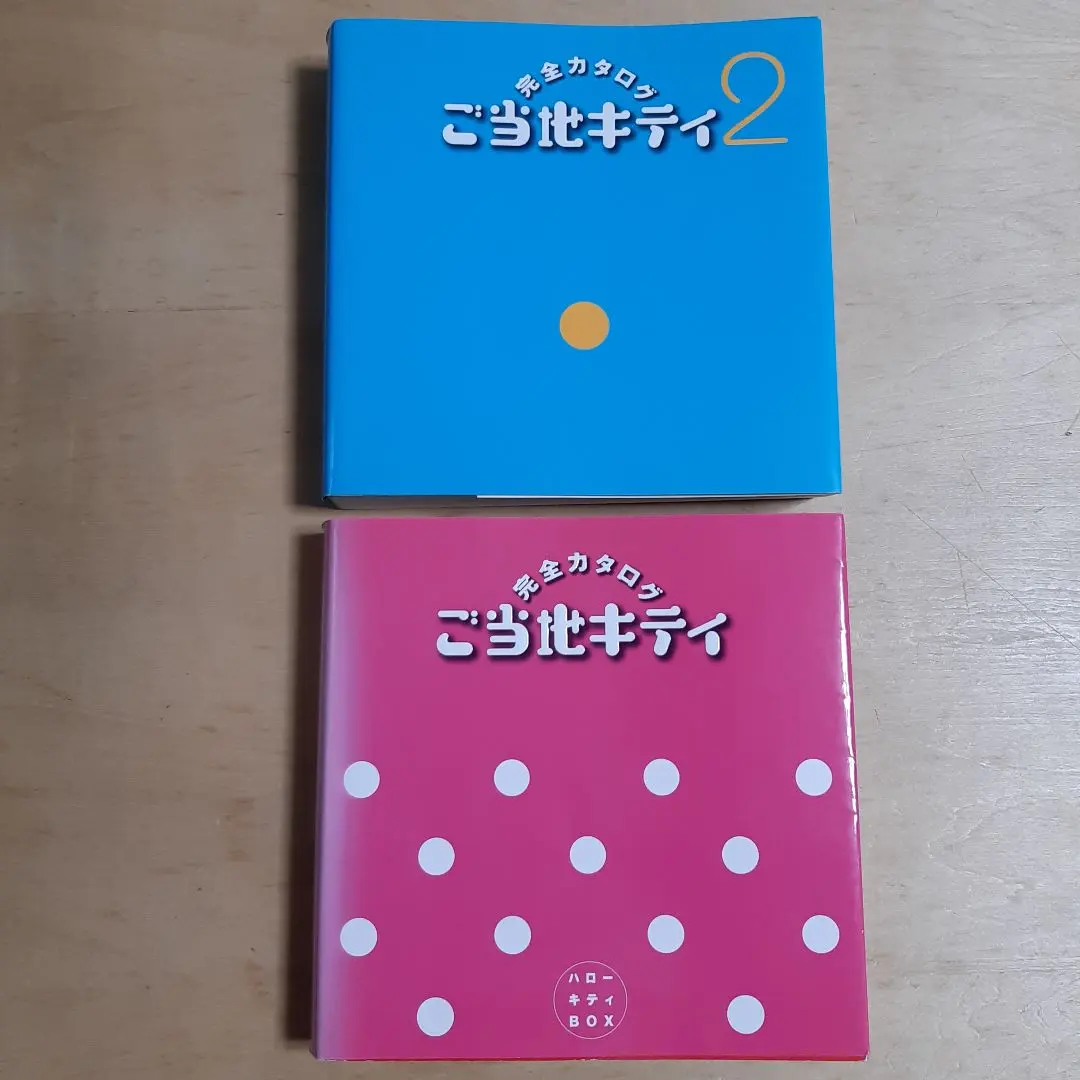 2026年最新】ご当地キティ完全カタログの人気アイテム - メルカリ