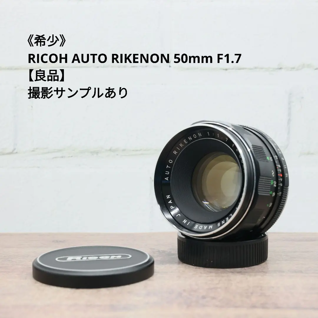 2026年最新】rikenon 50mm f1.7の人気アイテム - メルカリ