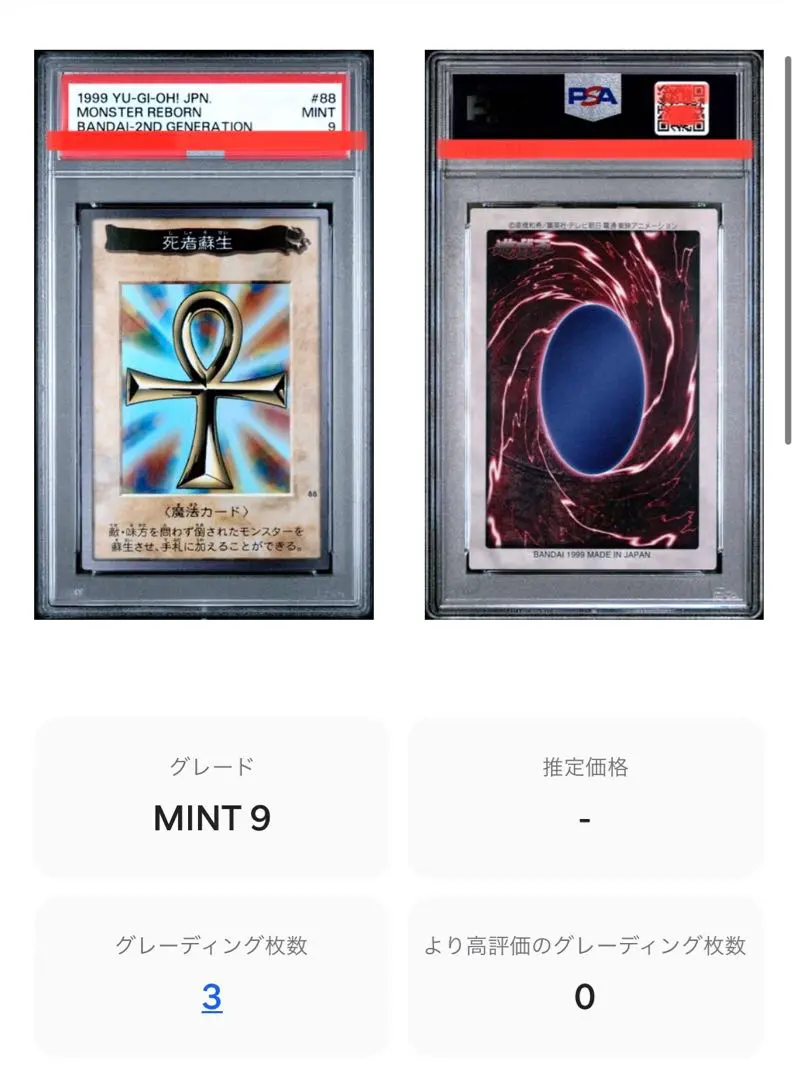 2026年最新】邪悪なる鎖 バンダイの人気アイテム - メルカリ