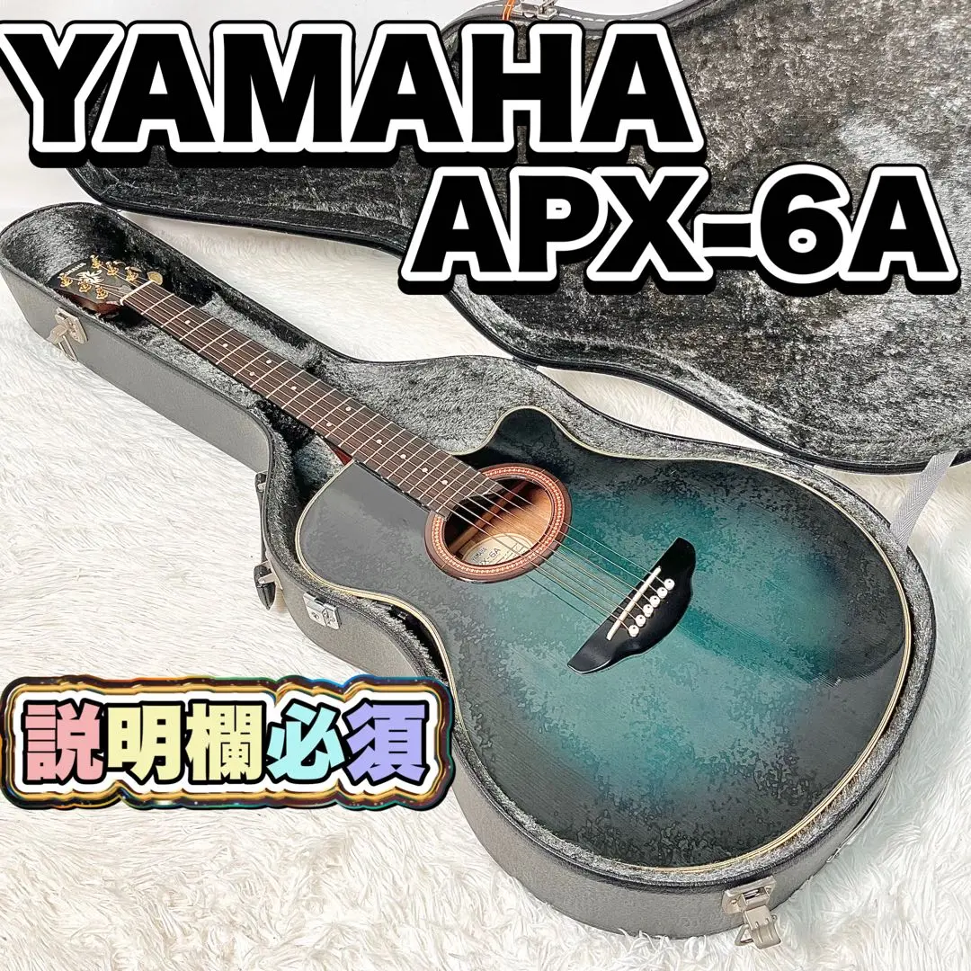 2026年最新】yamaha apx-4aの人気アイテム - メルカリ