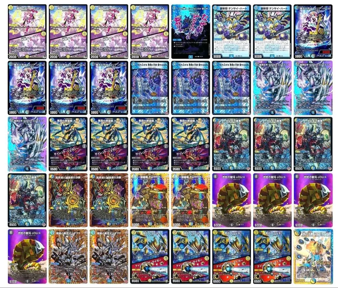 2026年最新】オルゲイト デッキの人気アイテム - メルカリ