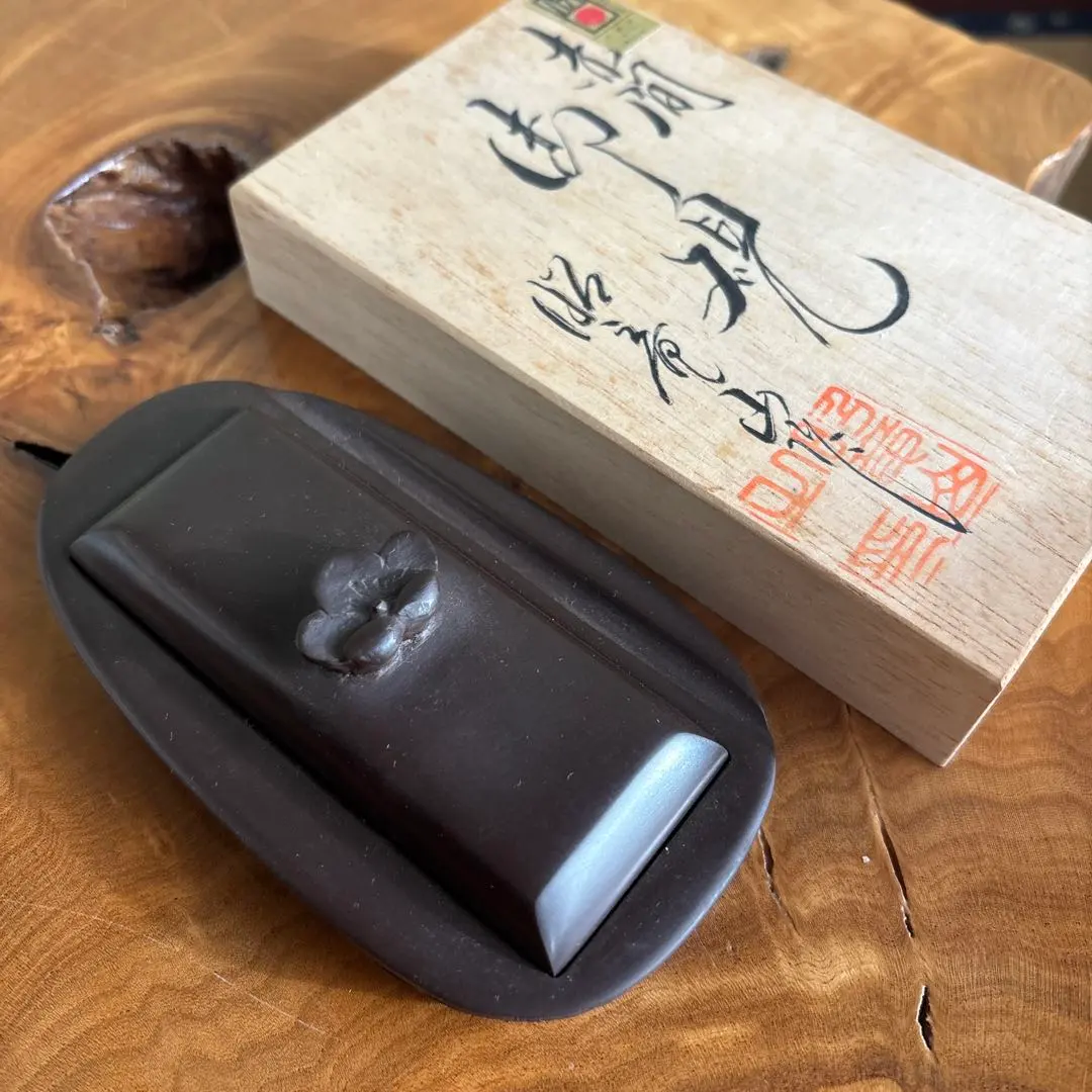 2026年最新】赤間硯 昭竜山の人気アイテム - メルカリ