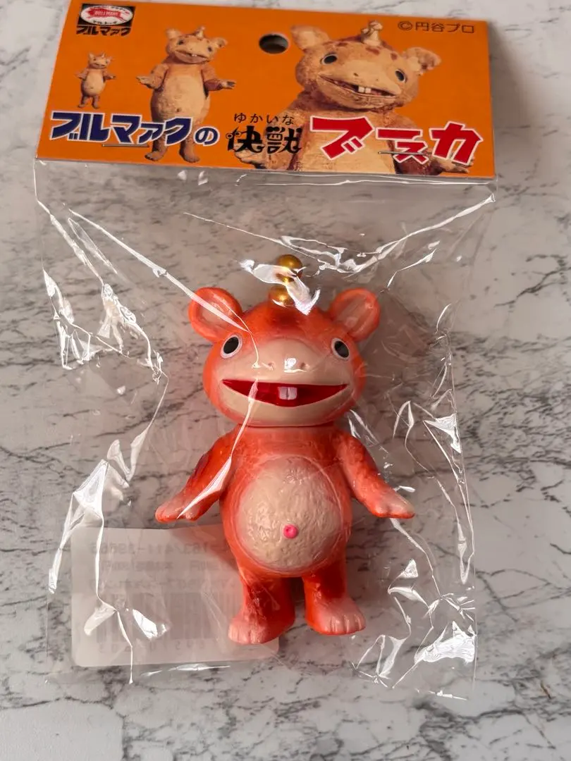 2026年最新】ブルマァク ブースカの人気アイテム - メルカリ