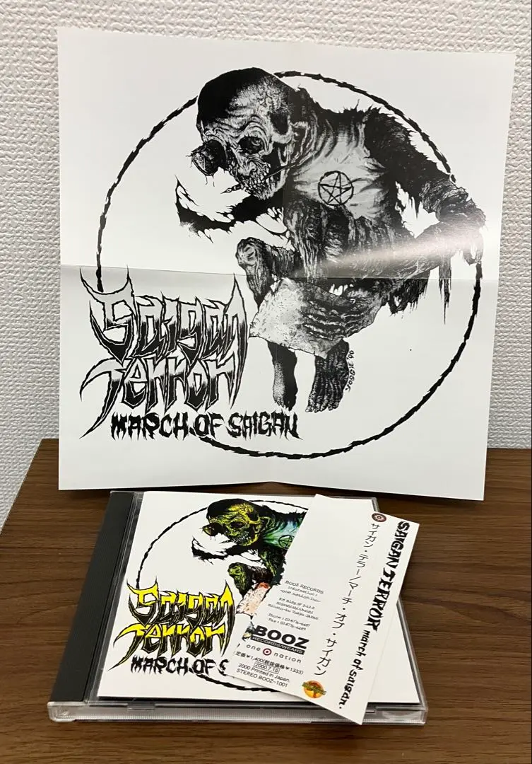 2026年最新】サイガンテラーの人気アイテム - メルカリ