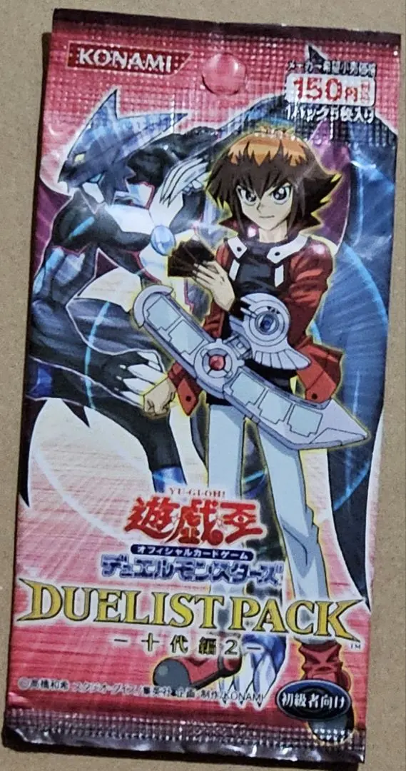 2026年最新】遊戯王 十代編の人気アイテム - メルカリ