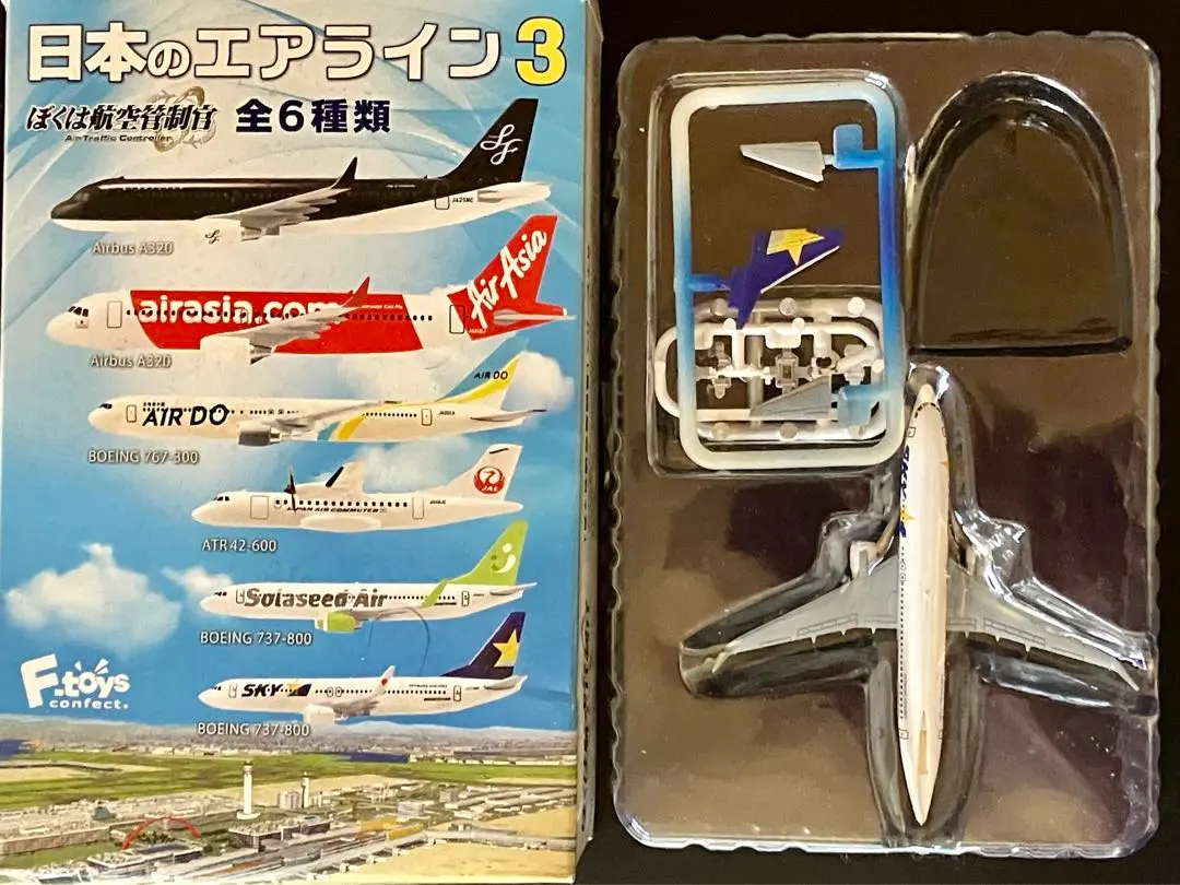 2026年最新】ソラシドエア模型の人気アイテム - メルカリ