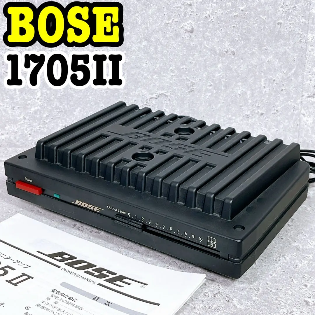 2026年最新】ボーズ 1705の人気アイテム - メルカリ