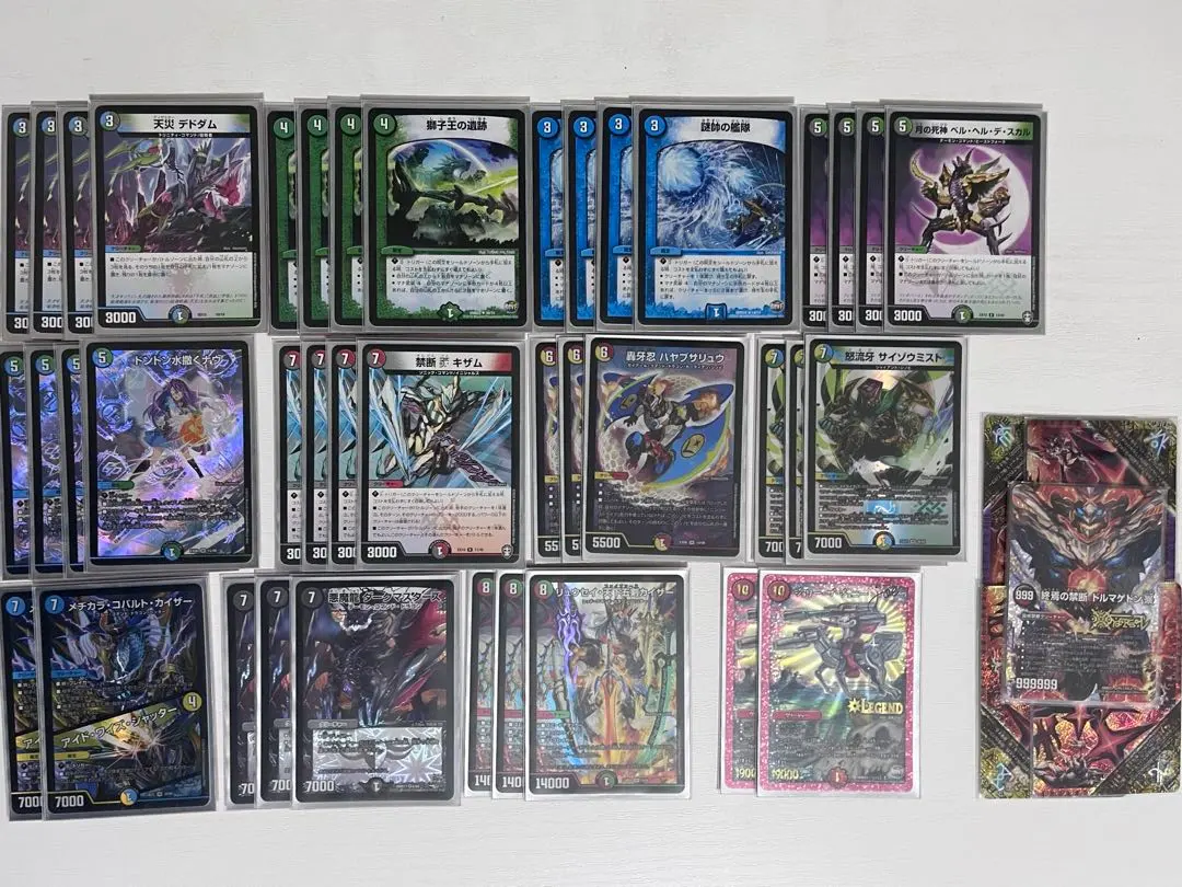 2026年最新】ドルマゲドンxデッキの人気アイテム - メルカリ