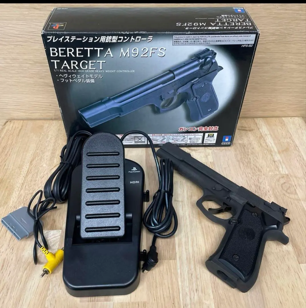 2026年最新】ガンコン ベレッタの人気アイテム - メルカリ