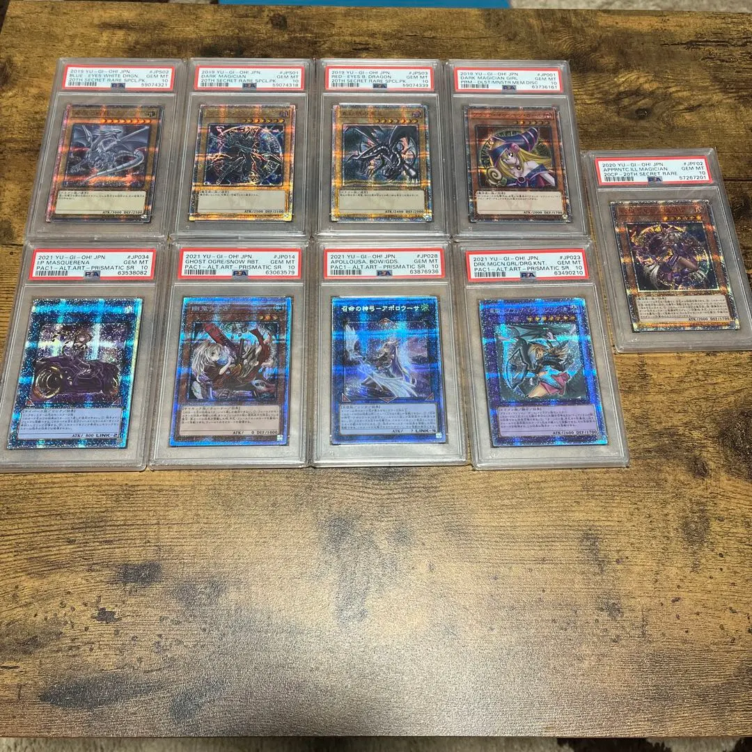 2026年最新】アポロウーサ psa10の人気アイテム - メルカリ