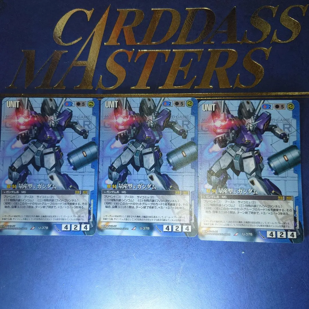 2026年最新】νガンダム ガンダムウォーの人気アイテム - メルカリ