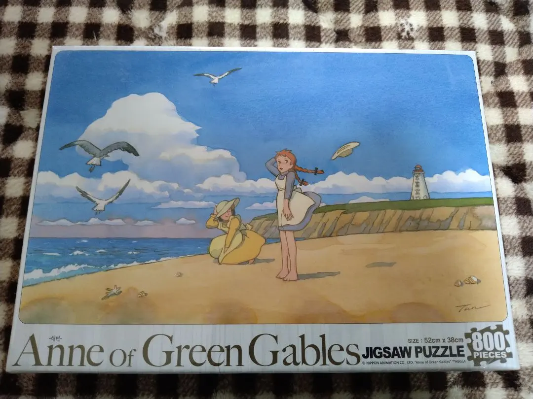 2026年最新】赤毛のアン パズルの人気アイテム - メルカリ