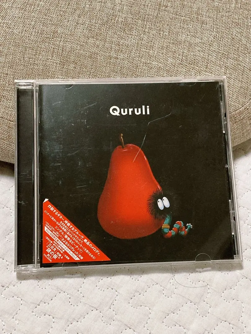 2026年最新】魂のゆくえ くるりの人気アイテム - メルカリ