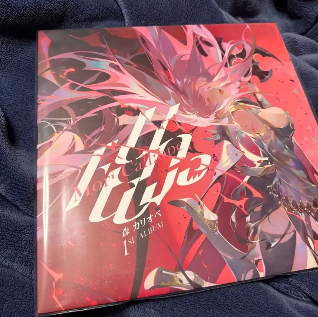 2026年最新】森カリオペ 誕生日記念2022 ホロクラシックアルバム