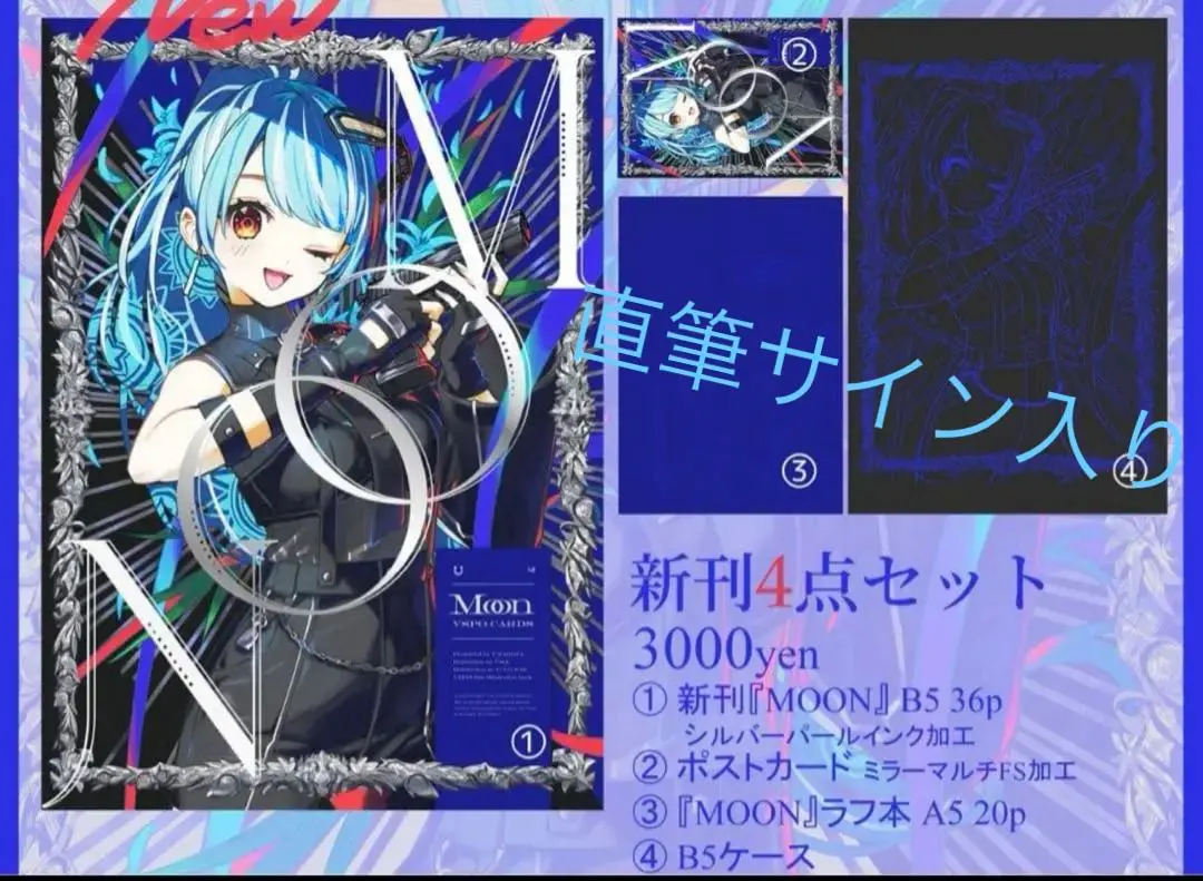 2026年最新】白波らむね サインの人気アイテム - メルカリ