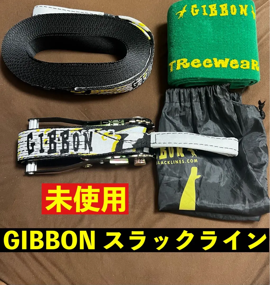 2026年最新】スラックライン gibbonの人気アイテム - メルカリ
