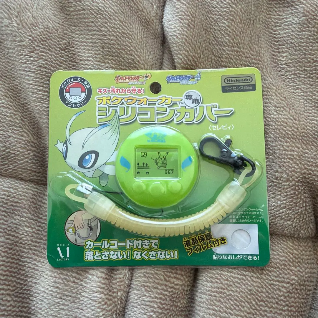 2026年最新】ポケウォーカー シリコンカバーの人気アイテム - メルカリ