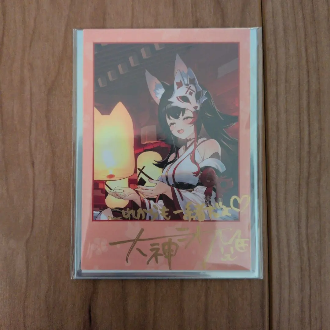 2026年最新】大神ミオ 直筆の人気アイテム - メルカリ