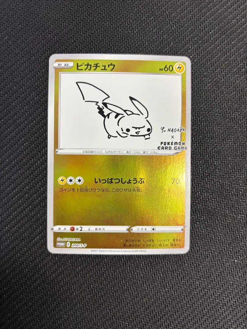 m93628432310_1.jpg?1772267013